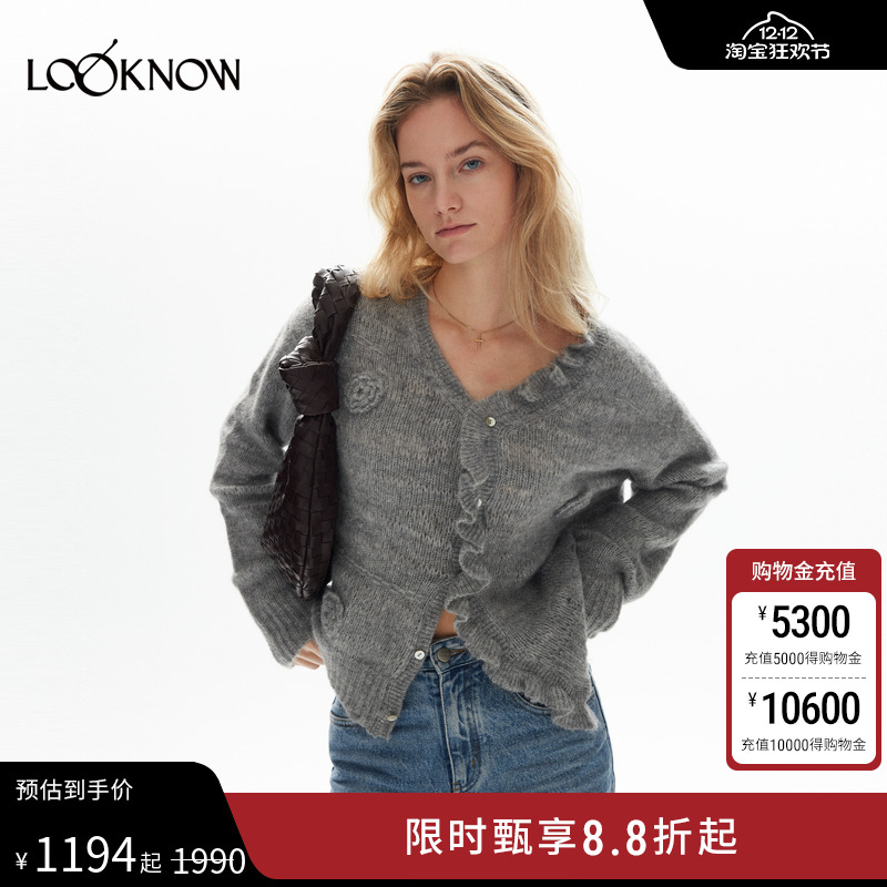 IF BY LAND设计师品牌LOOKNOW2024年冬季新款荷叶边钩花宽松开衫