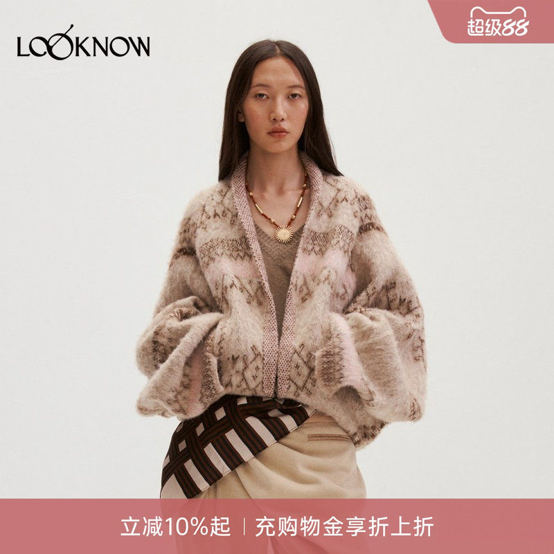 MEDIUM WELL X LOOKNOW新款燕麦绒落肩外套女图片