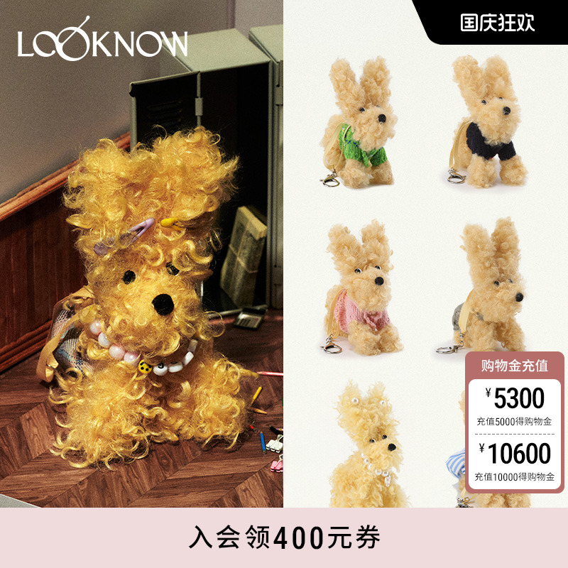 SFSG新款多色潦草小狗