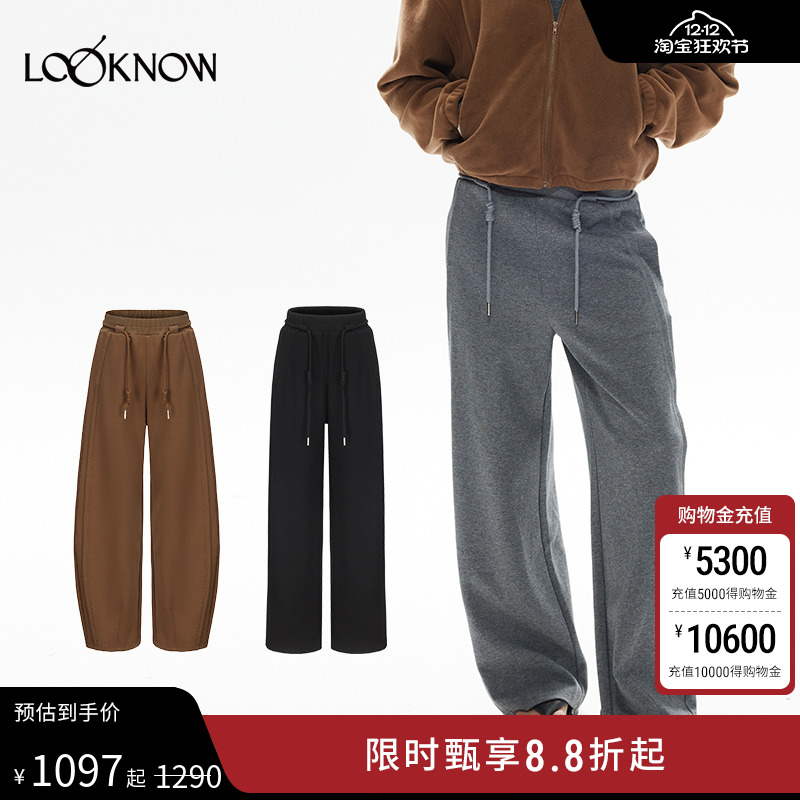 madeinnormal柔软抽绳灰色长卫裤