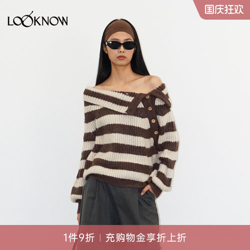 madeinormal x LOOKNOW2026新款棕色条纹翻领斜肩毛衣