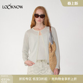 粼光闪葱 LAND LOOKNOW2025春新珍珠镶边针织上衣套装