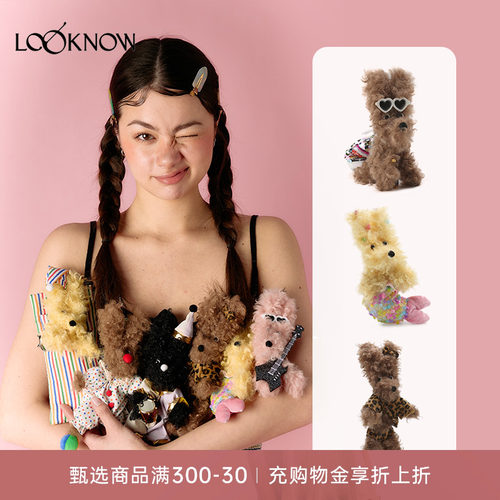明星同款SFSGXLOOKNOW潦草小狗挂件春田花花礼物春季新品挂件