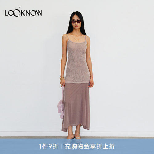 halfmoon LOOKNOW26春夏新品粉色针织拼接长款吊带裙