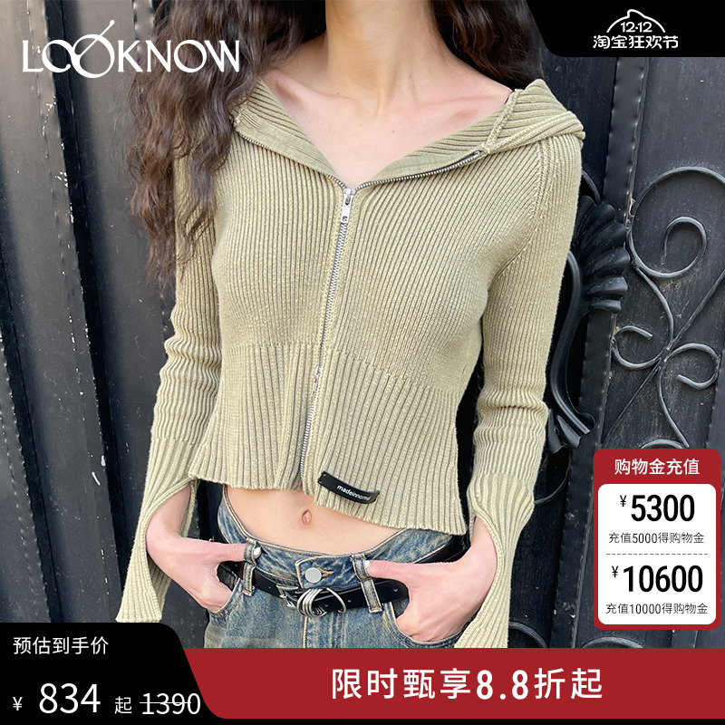 madeinnormal显瘦连帽针织开衫