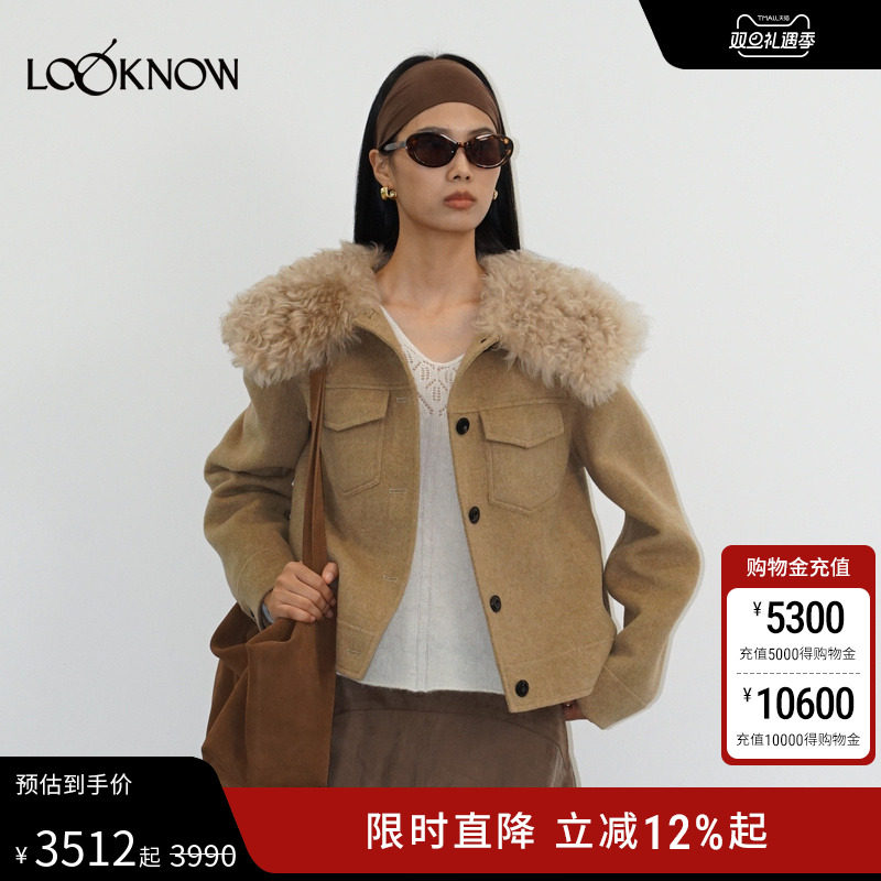 halfmoon x LOOKNOW2025秋冬新款深卡其短款领子拼接毛毛外套女