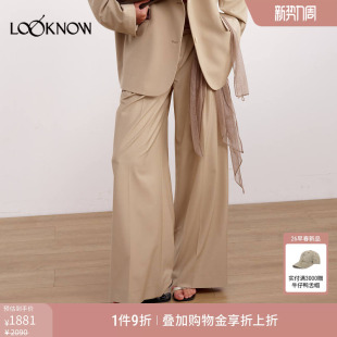 LAND LOOKNOW2026春夏新款 闪进网纱装 饰阔腿西裤