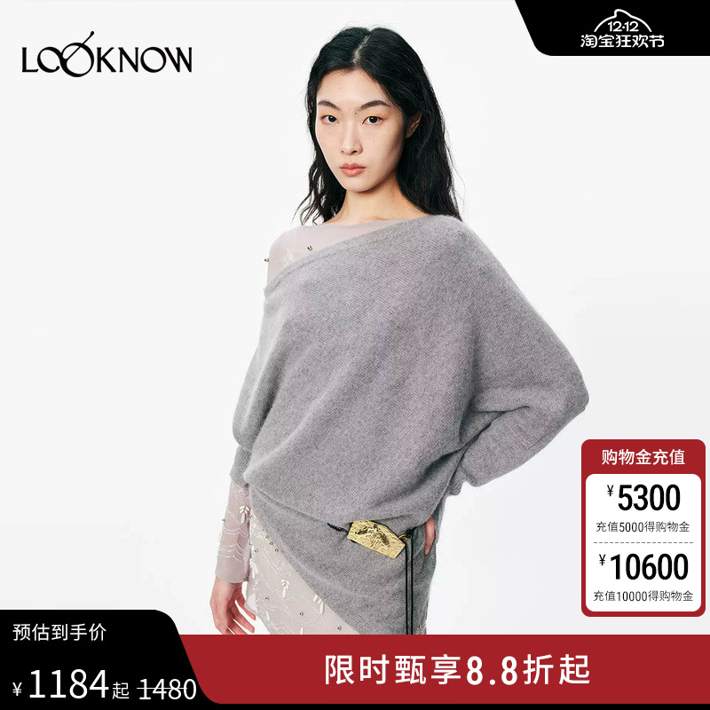 XU ZHI  x LOOKNOW设计师品牌2025秋冬新款绞花斜肩针织上衣女