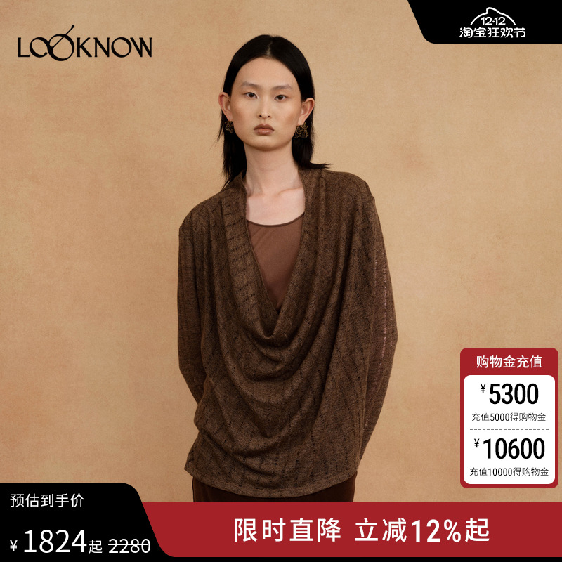 AUTI SEMINARIO设计师品牌LOOKNOW2025秋冬新款双层垂荡领针织衫