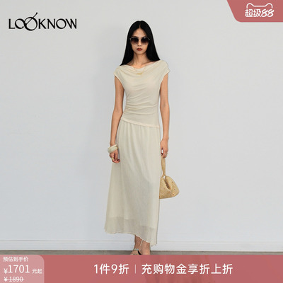 halfmoon X LOOKNOW26春夏新品米白色针织荡领拼接连衣裙