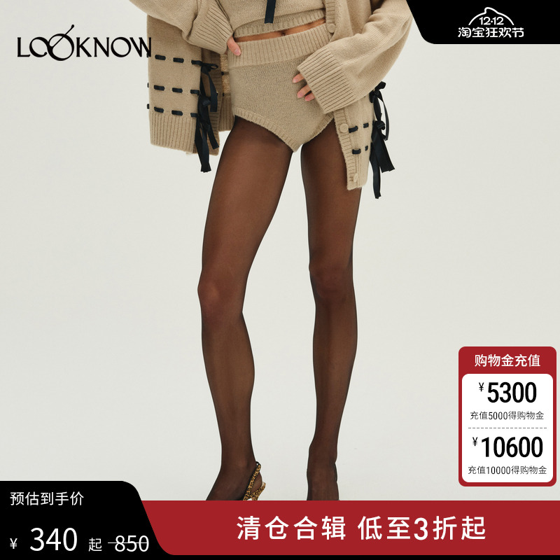 FOR LOVE AND LEMONS设计师品牌LOOKNOW冬季棕色针织短裤