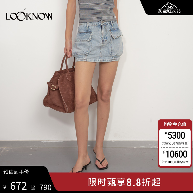 madeinnormal牛仔立体口袋短裙
