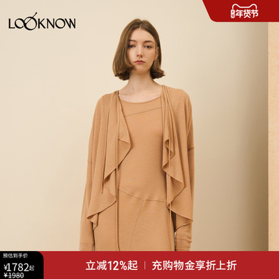 THELAWN X LOOKNOW2025年秋季新款半弧型系带羊毛开衫女