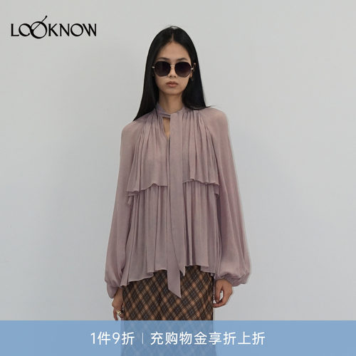 halfmoon LOOKNOW26春夏新品粉色荷叶边领口褶皱衬衫