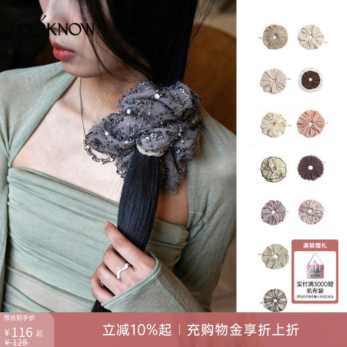 if by land x LOOKNOW2026春夏新品法式大肠发圈头饰