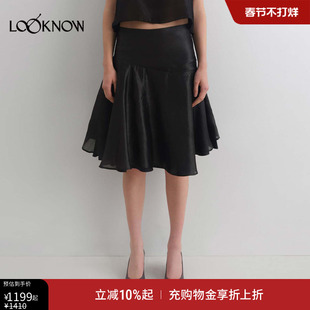GIMAGUAS X LOOKNOW设计师品牌2025年秋季新款黑色斜裁半身裙女