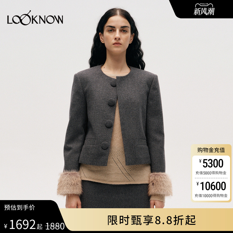 ICE DUST X LOOKNOW设计师品牌2025秋冬新款袖口拼毛短外套女