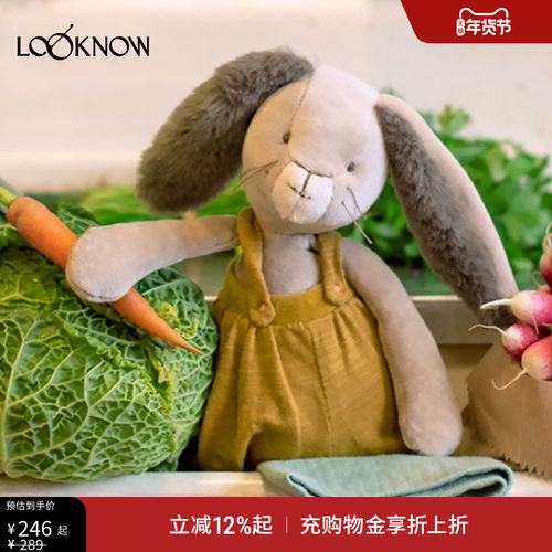 MOULINROTY三只兔系列玩偶