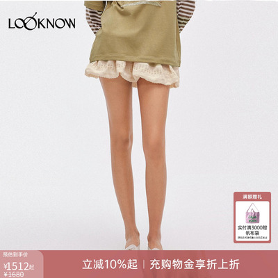 ice dust LOOKNOW设计师品牌26春夏新品肌理钩花短裙