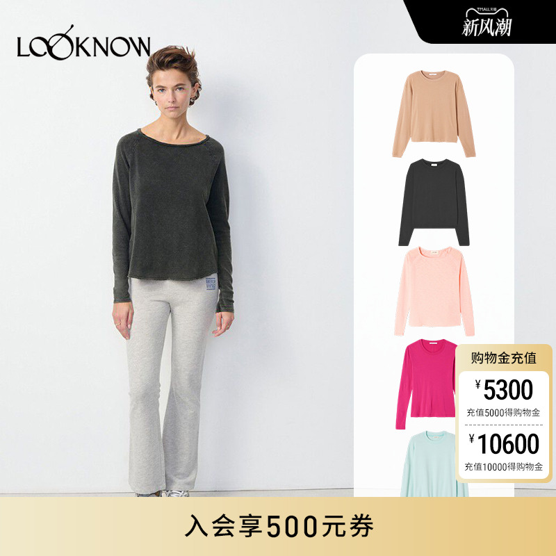 American Vintage X LOOKNOW2025年秋季新款长袖T恤女