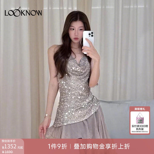 管乐同款if by land  2026春夏新品多色珠片荡领假两件上衣吊带女