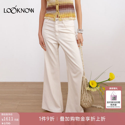 if by land x LOOKNOW2026春夏新款白色法式微喇裤