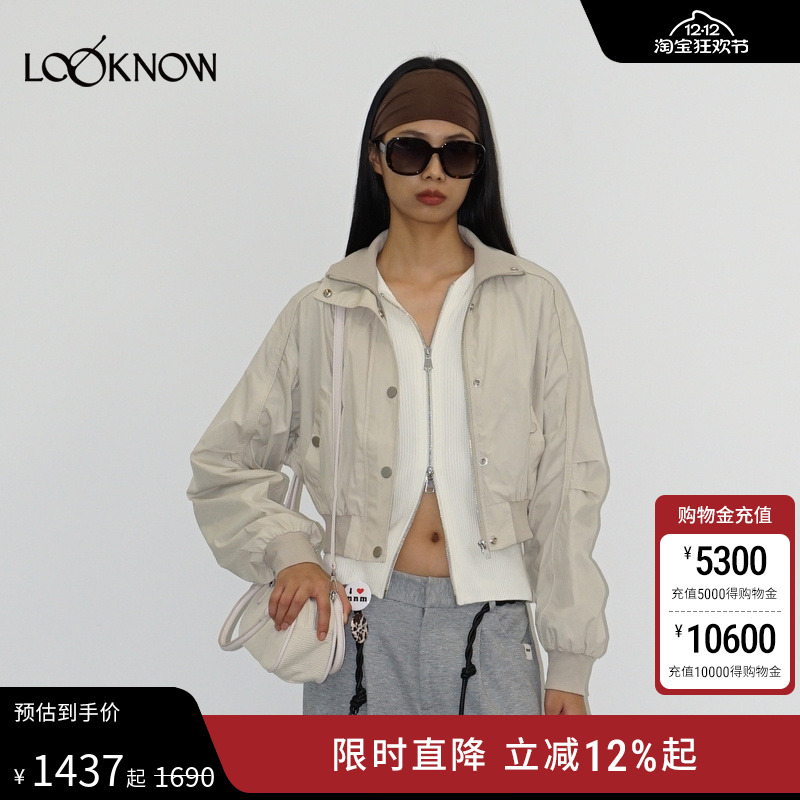 madeinnormal X LOOKNOW2025年秋季新款浅卡其廓形短夹克女