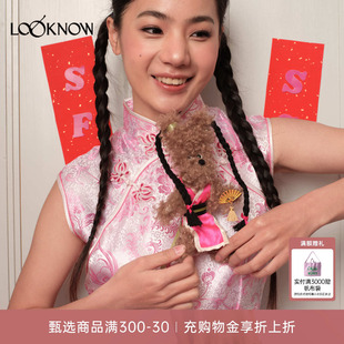 SFSGxLOOKNOW中华元素系列新春潦草小狗送礼创意新品挂件