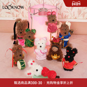高超高越同款 LOOKNOW新春游园会系列潦草小狗挂件26春新品 SFSG