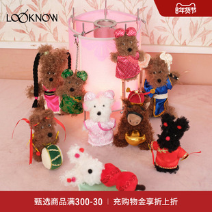 高超高越同款SFSG x LOOKNOW新春游园会系列潦草小狗挂件26春新品