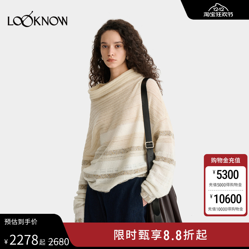 deepmoss X LOOKNOW2025年秋季新款花式条纹羊毛混纺套头衫女
