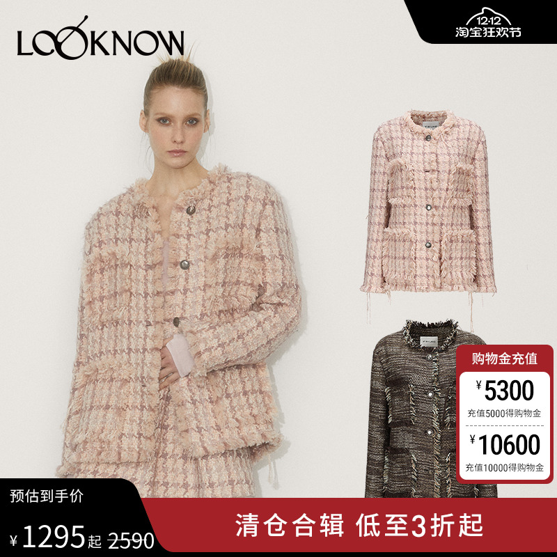 IFBYLAND格纹口袋须边小香外套