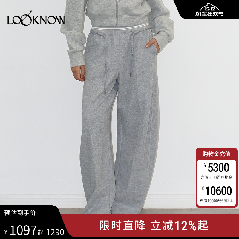 madeinnormal X LOOKNOW2025年秋季条纹撞边挂绳卫裤休闲裤女