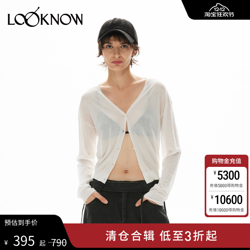 madeinormal设计师品牌LOOKNOW秋冬白色毛针织衫开衫女