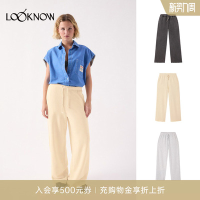 american vintage LOOKNOW26春季新品浅黄色宽松直筒长裤
