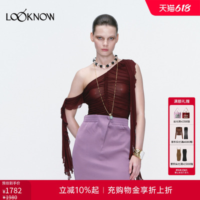 JACQUES WEI X LOOKNOW2026春夏新品深棕色斜肩木耳边网纱上衣