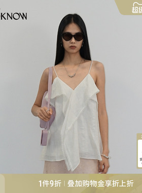 halfmoon x LOOKNOW2026春季新款串珠白色活页吊带背心