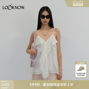 halfmoon x LOOKNOW2026春季新款串珠白色活页吊带背心