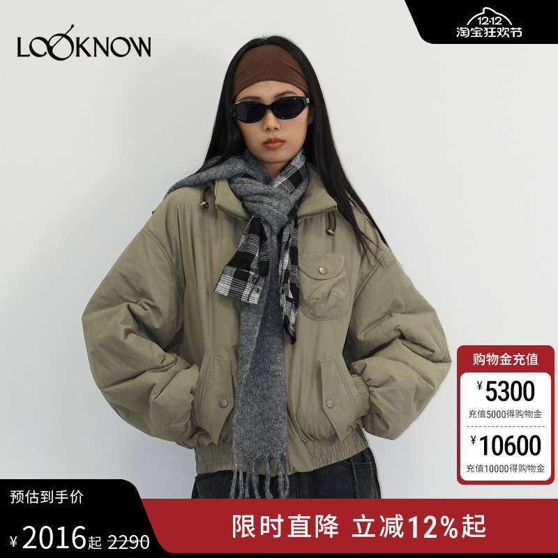 madeinormal X LOOKNOW25秋冬新品卡其绿立领工装棉服女