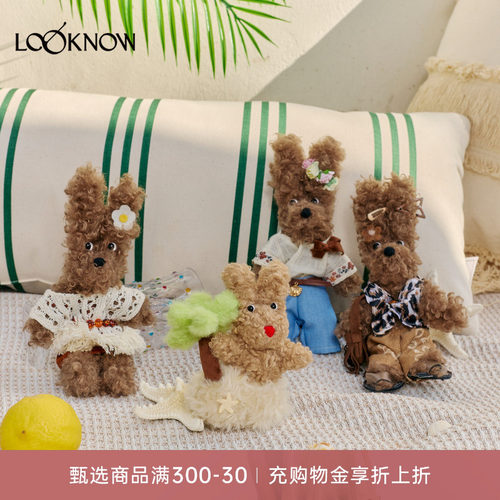 sfsg X LOOKNOW设计师品牌26春夏新品《BOHO系列》潦草小狗