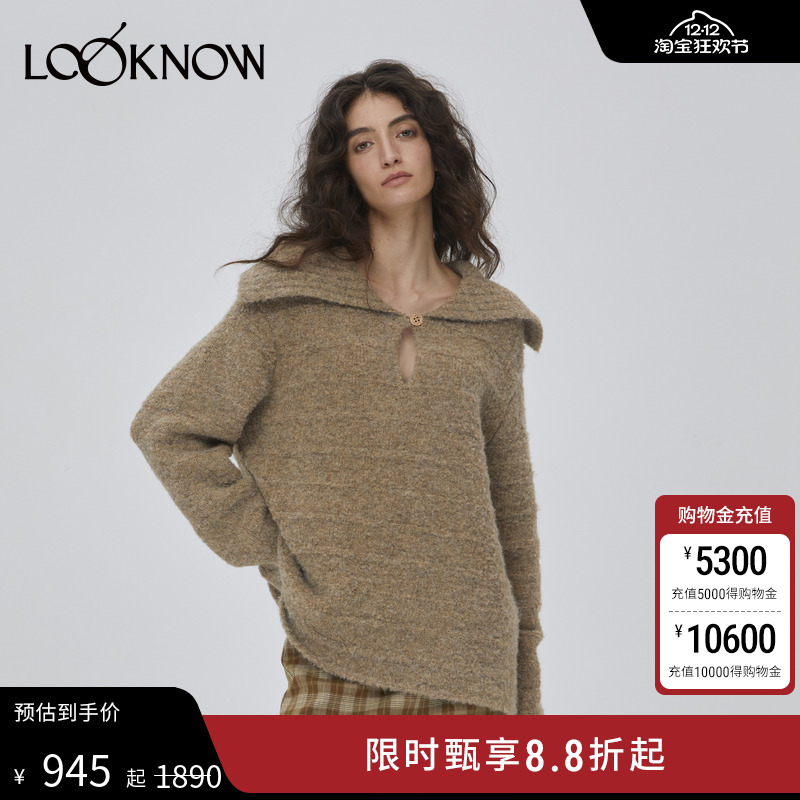 IF BY LAND设计师品牌LOOKNOW秋冬雅单毛绒圈圈纱翻领上衣