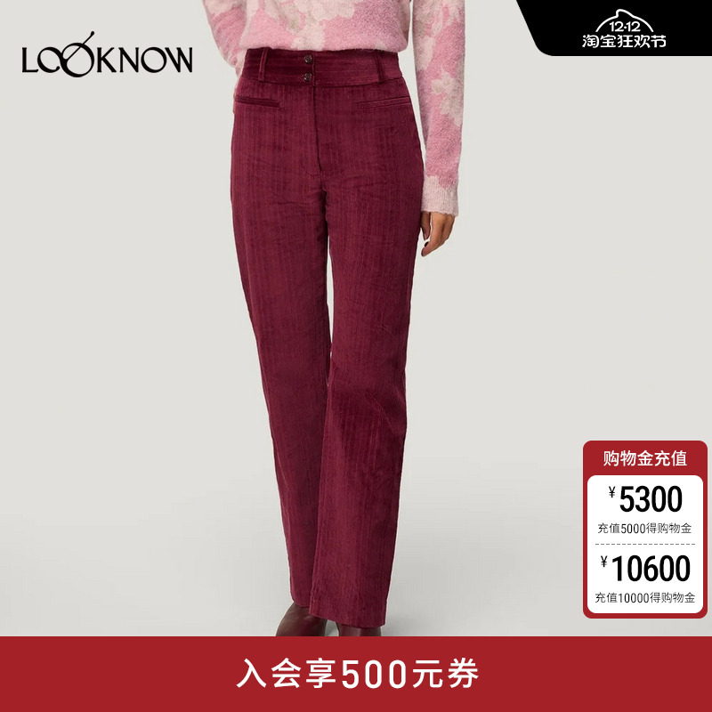 Rouje设计师品牌LOOKNOW冬季新款圣诞新红色直筒长裤