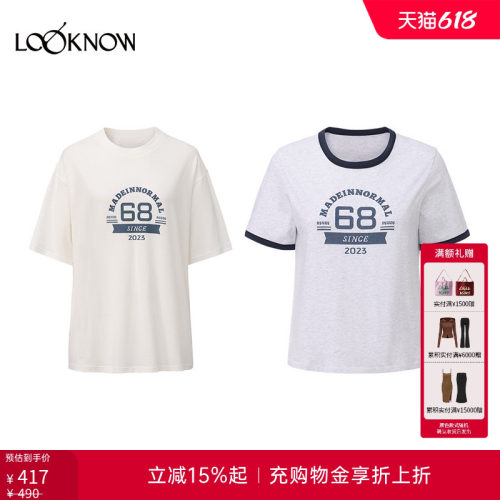 madeinormal x LOOKNOW新款灰色撞边徽章数字T恤