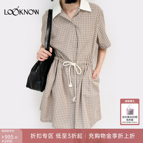 IFBYLAND美拉德棕格纹连衣裙