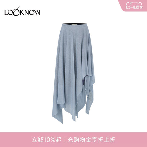 swaying x LOOKNOW26春夏新品真双层半裙