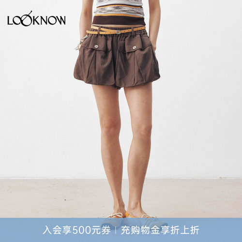 medium well X LOOKNOW设计师品牌26春夏新品莱赛尔立体袋短裤