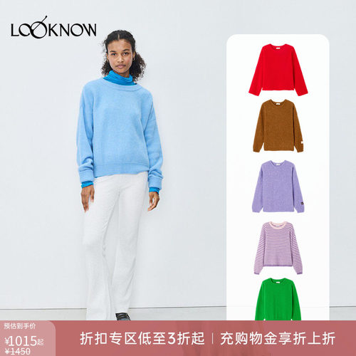 American Vintage X LOOKNOW新款圆领毛衣女
