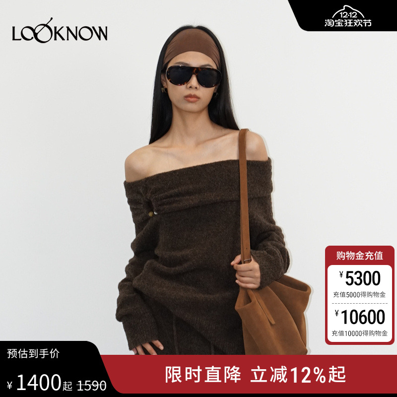 halfmoon x LOOKNOW2025秋冬新款深棕色一字领珠环毛衫女