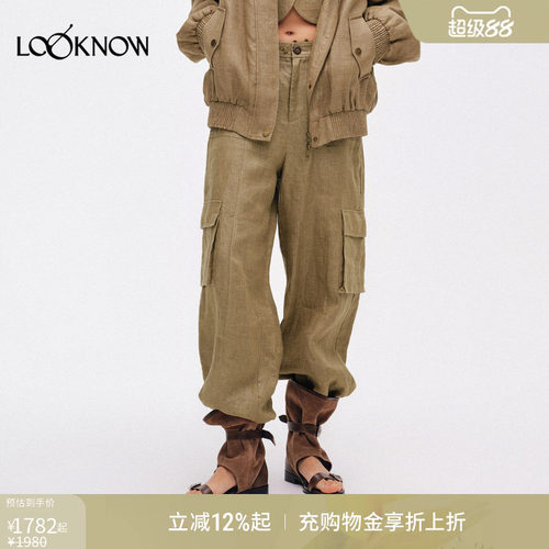ICE DUST x LOOKNOW2026春季新品堆堆凉靴