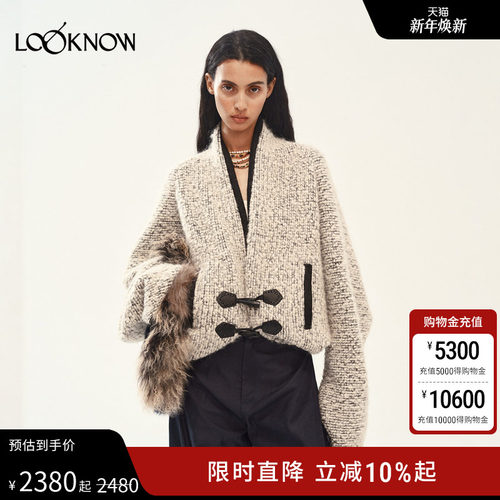 MEDIUM WELL x LOOKNOW25年秋季新款落肩宽松羊毛外套女